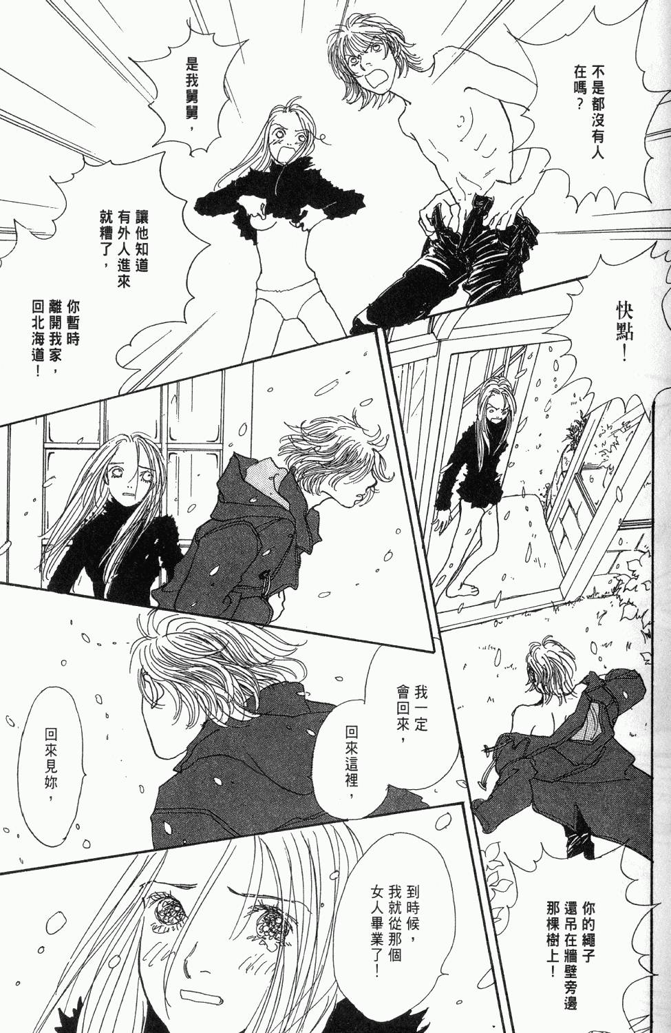第156页