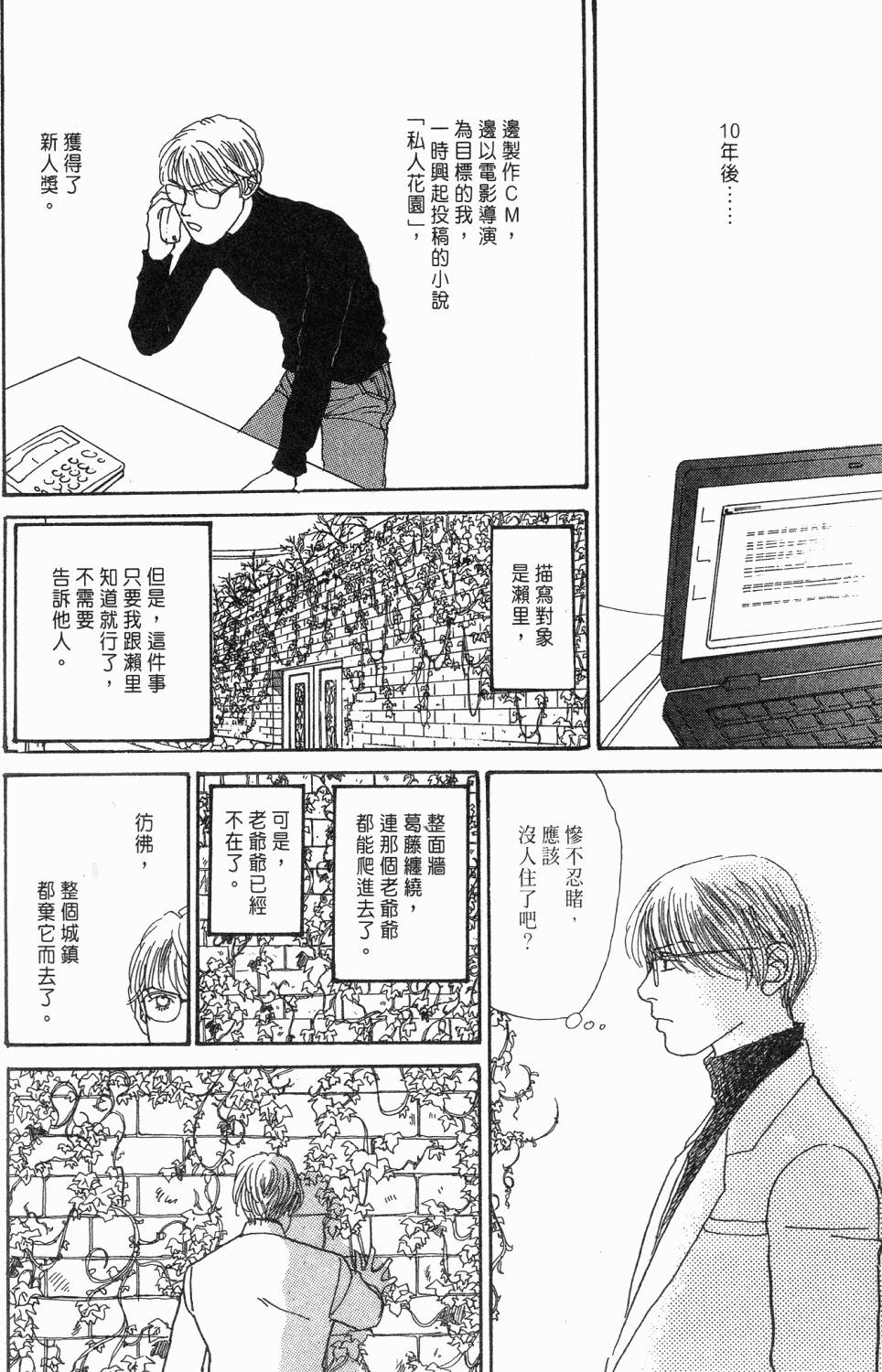 第161页