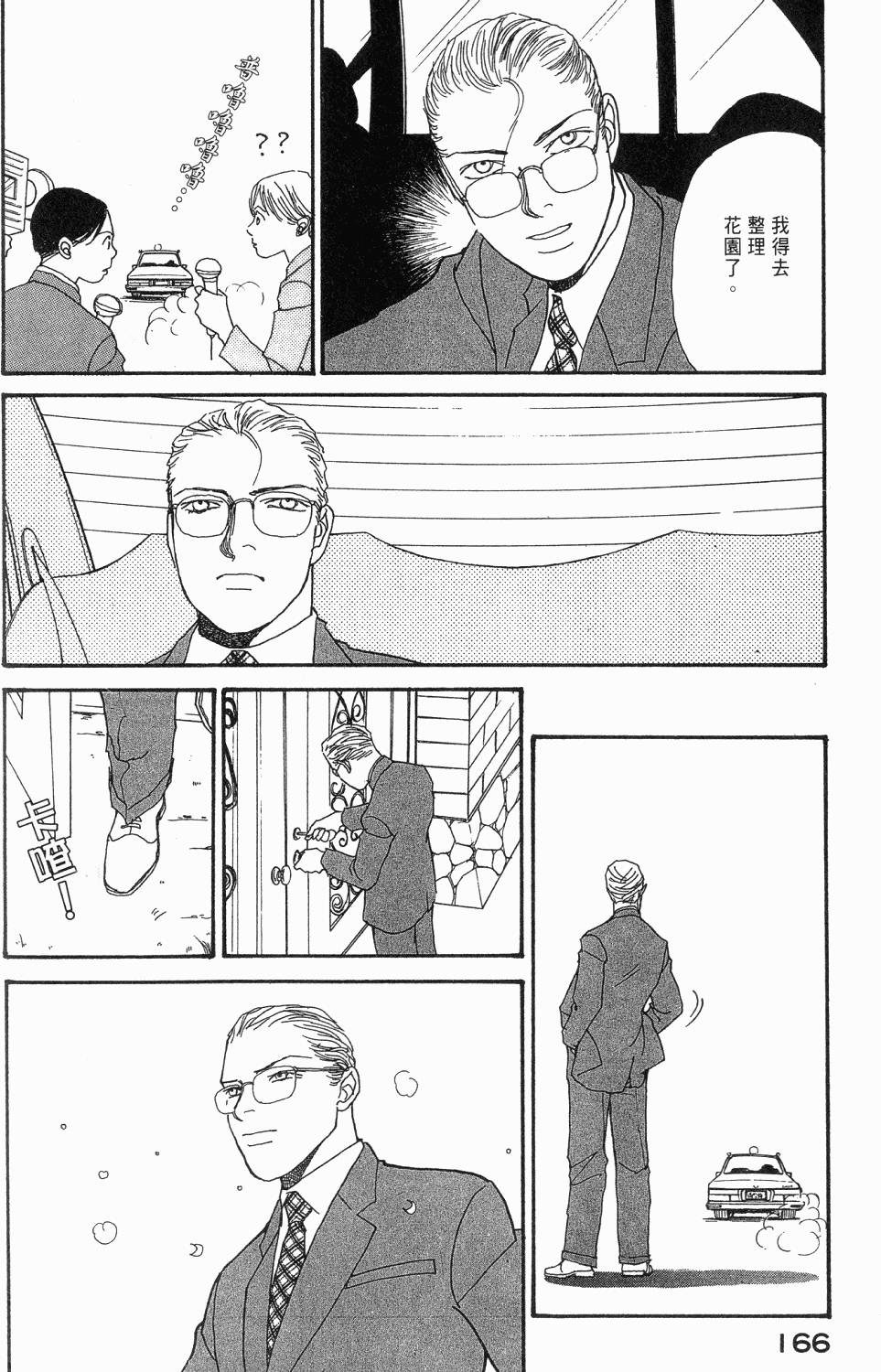 第163页