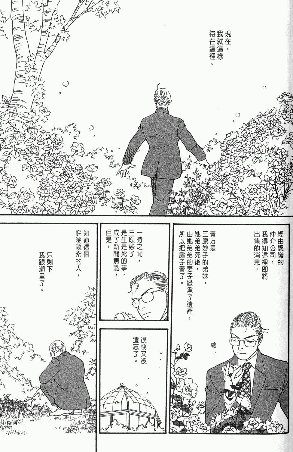 第164页
