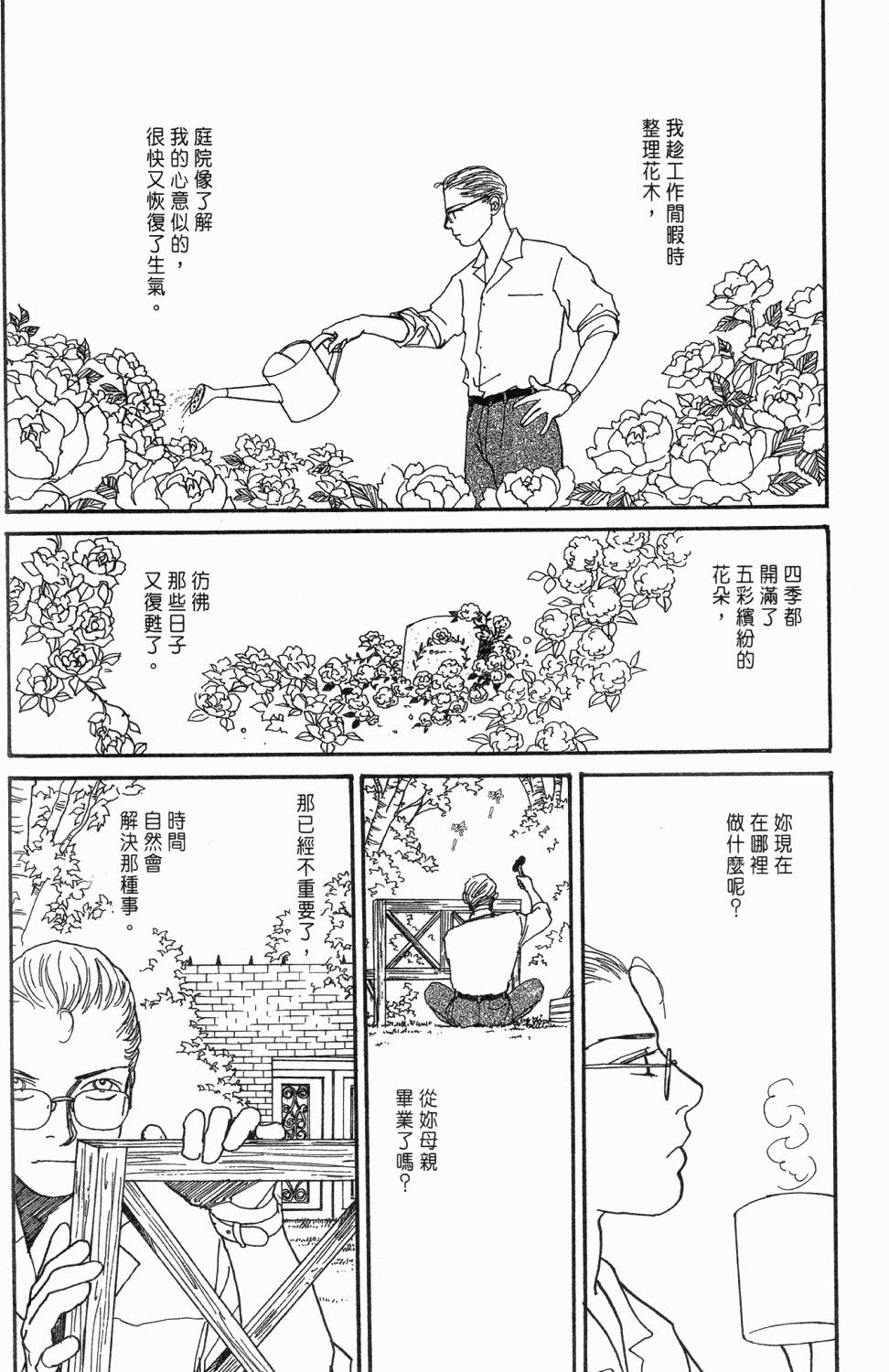 第165页