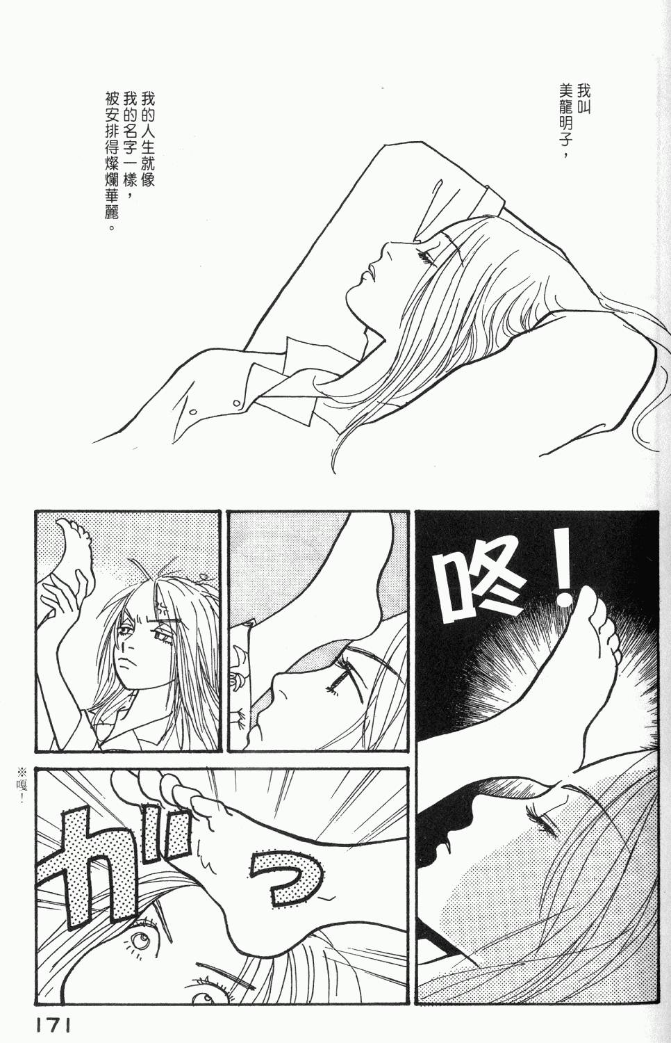 第168页