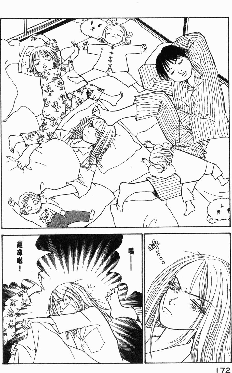 第169页