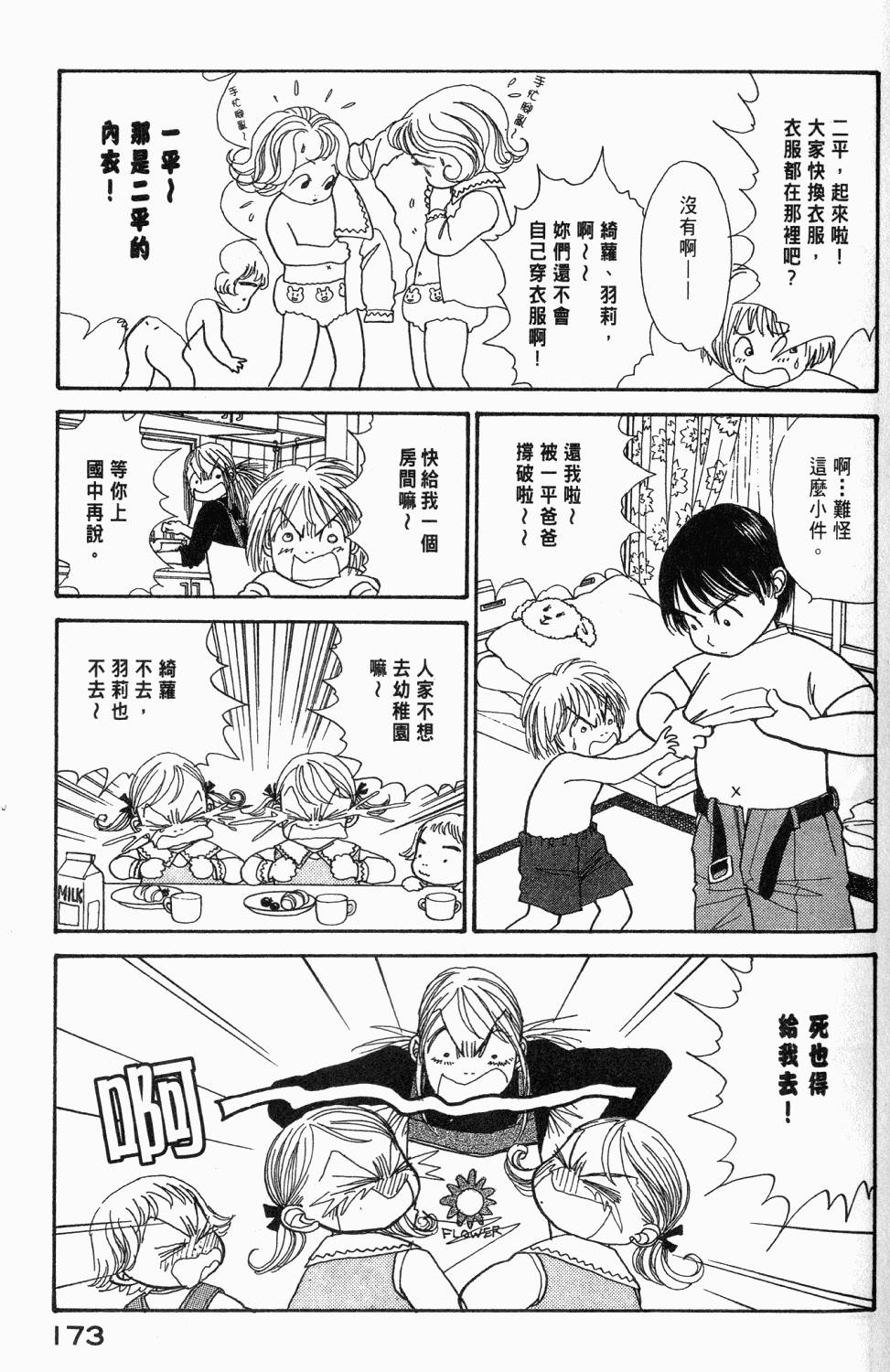 第170页