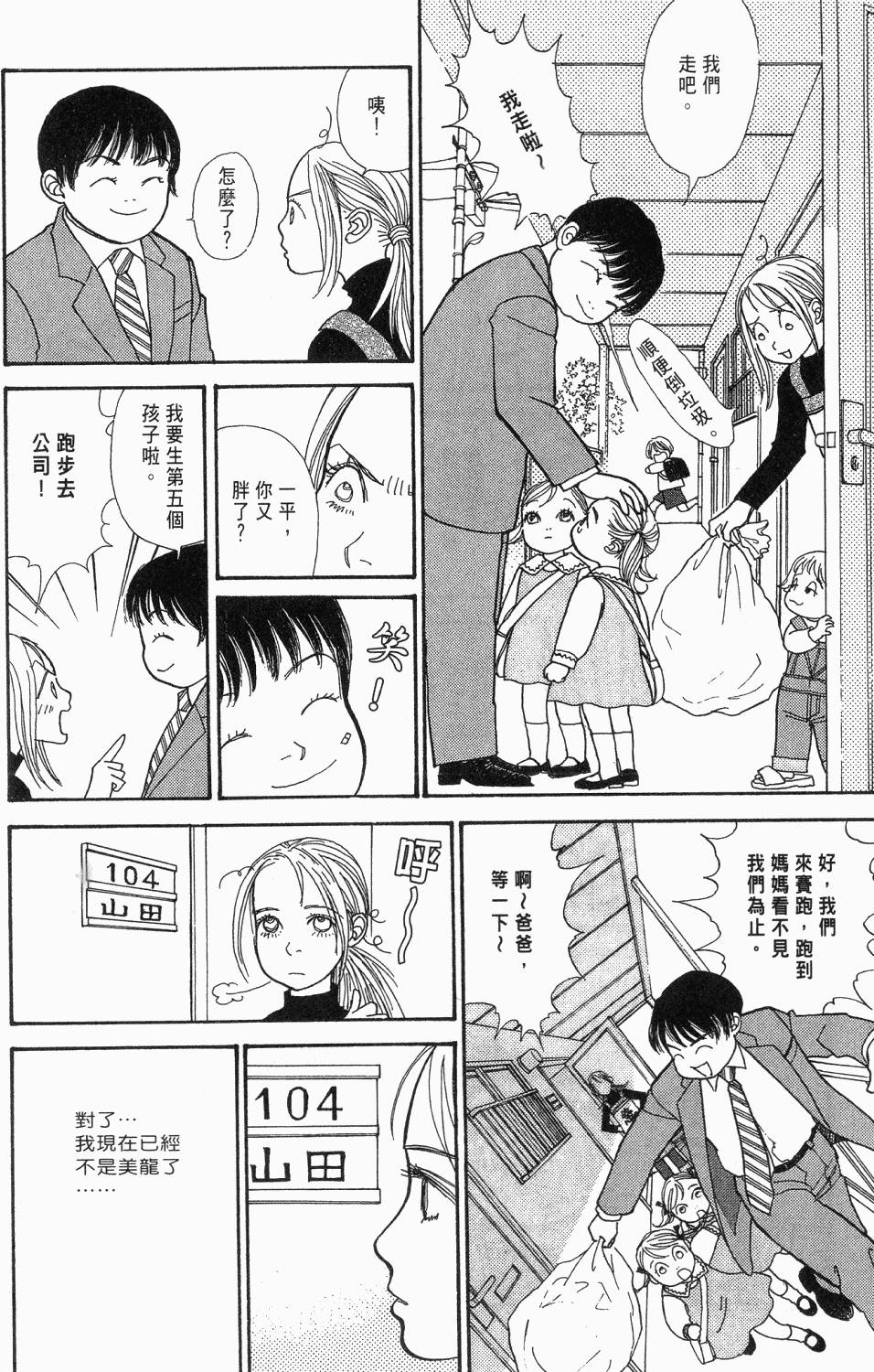 第171页