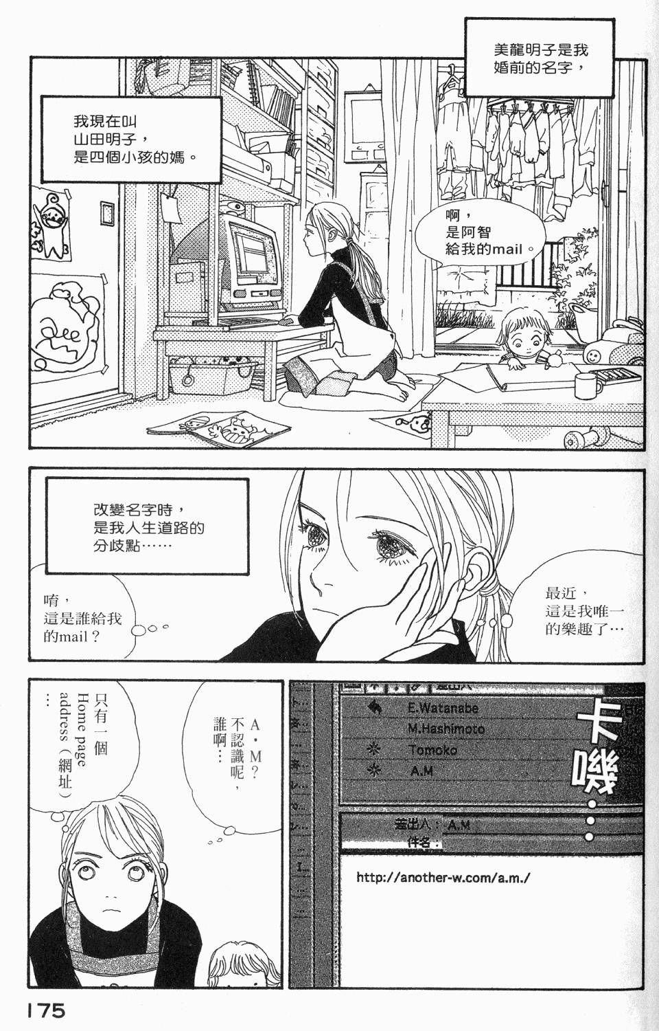 第172页