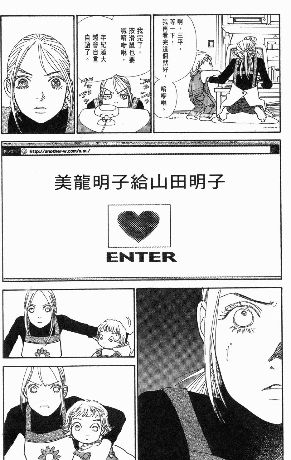 第173页