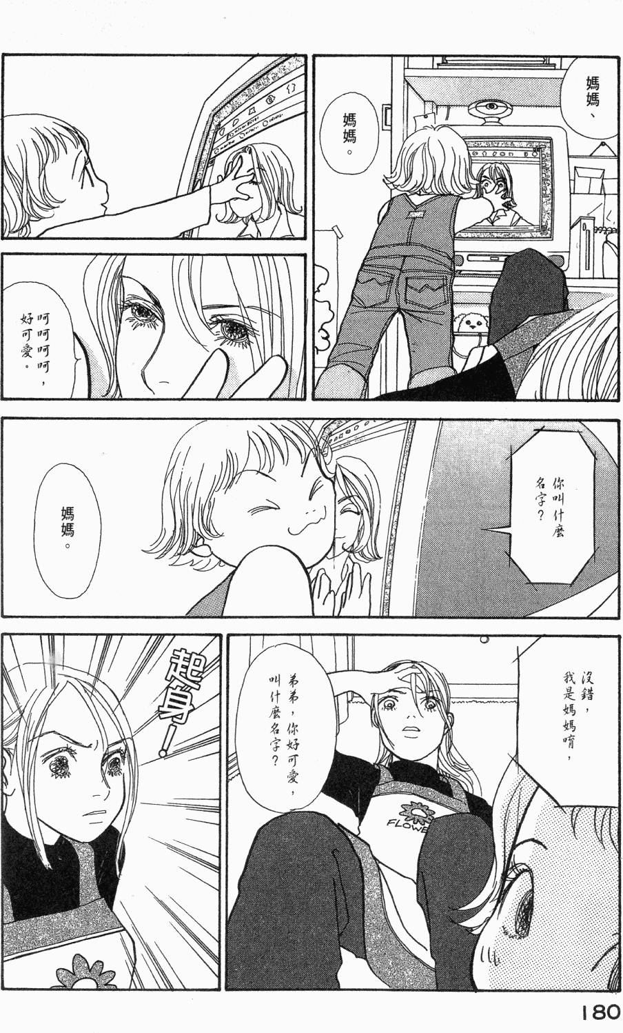 第177页
