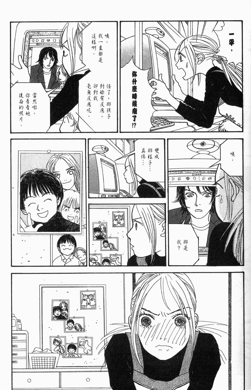 第180页
