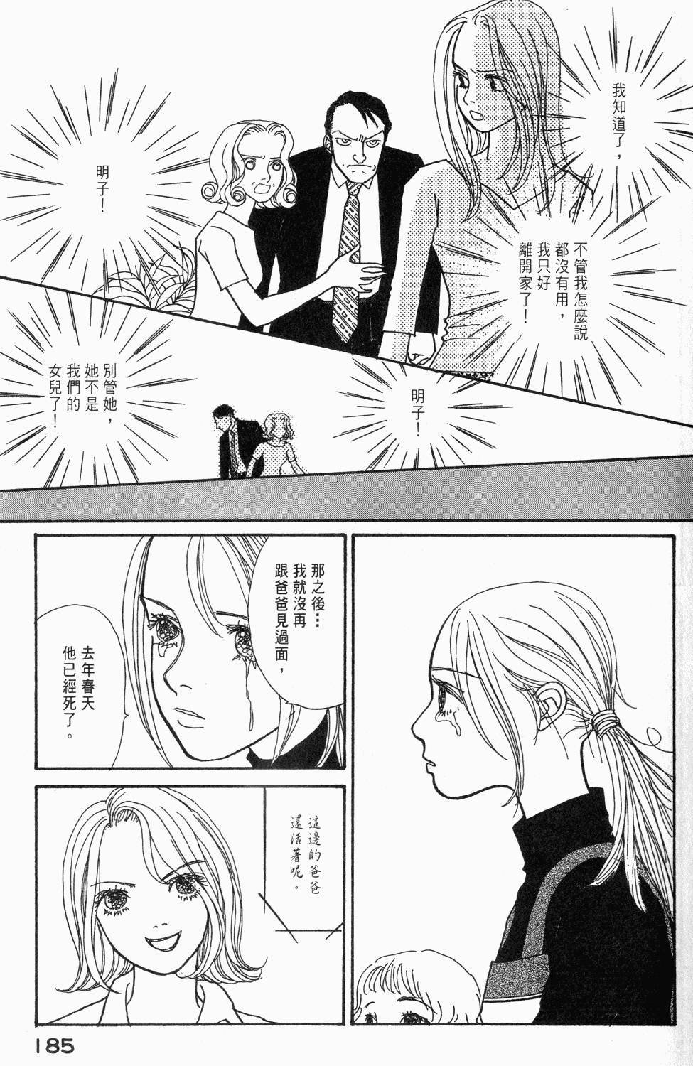 第182页
