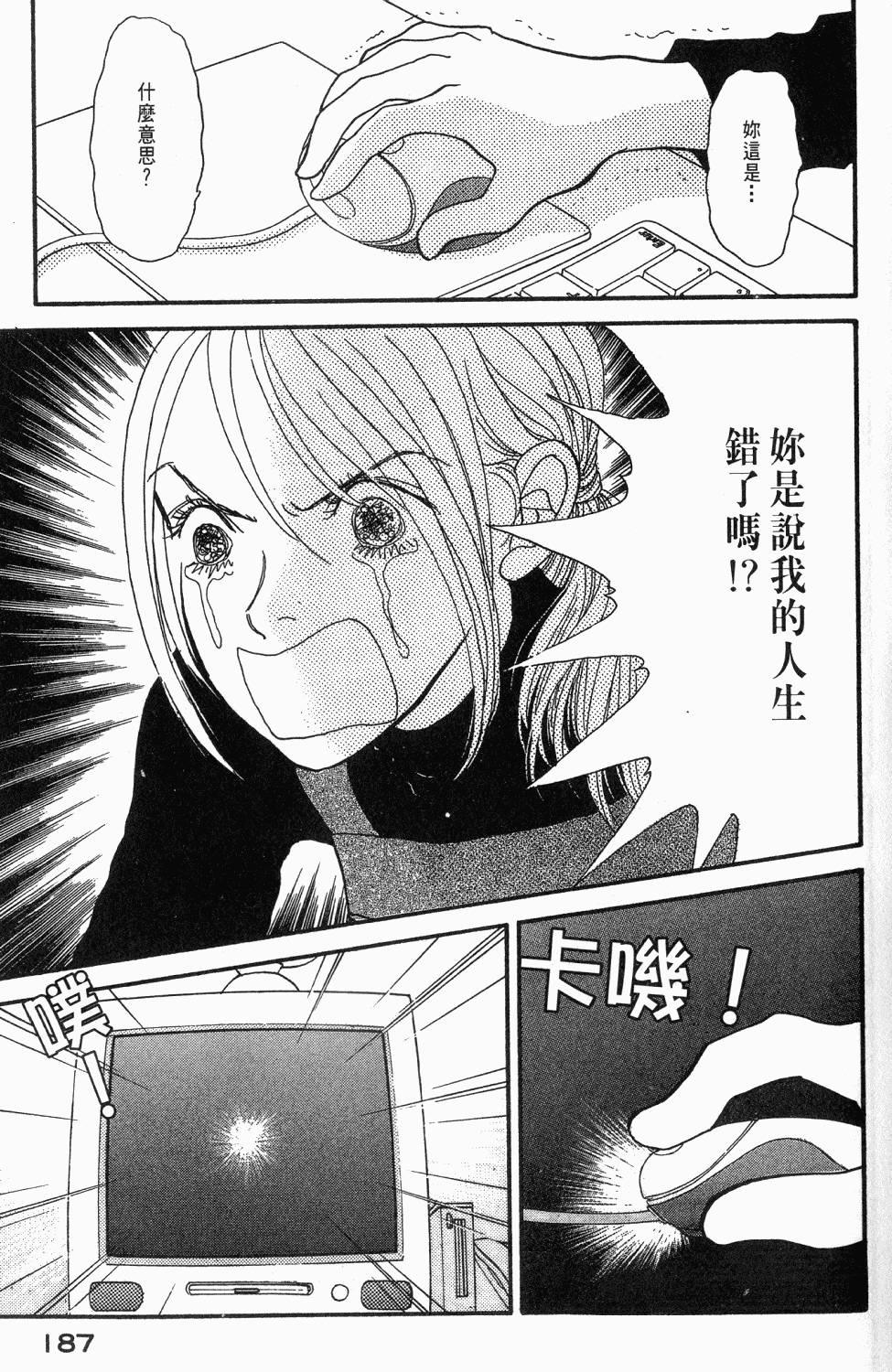 第184页