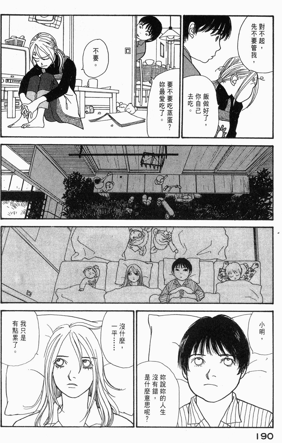 第187页