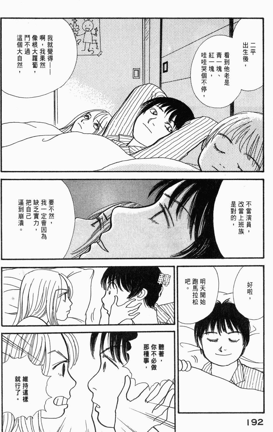 第189页