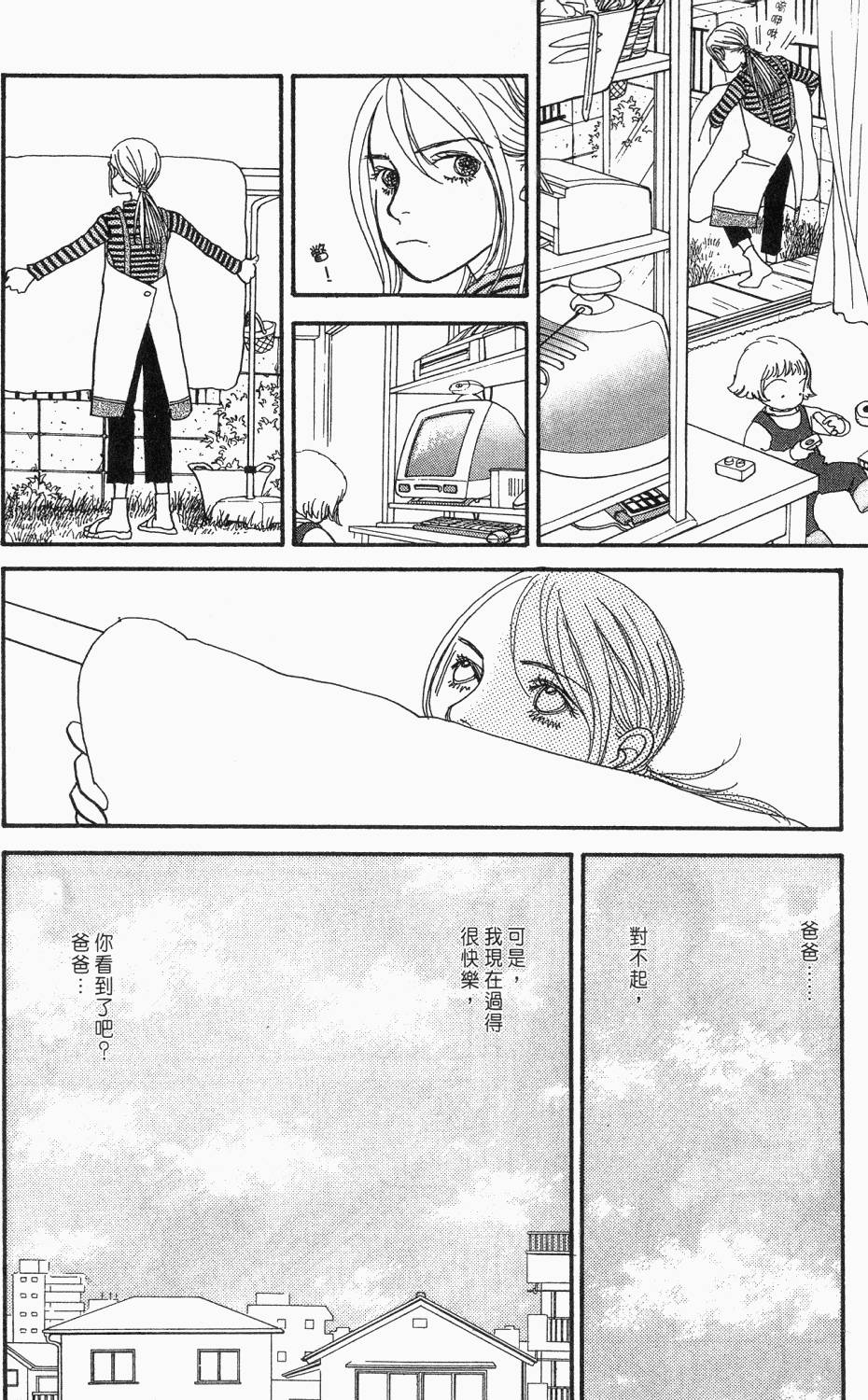 第191页