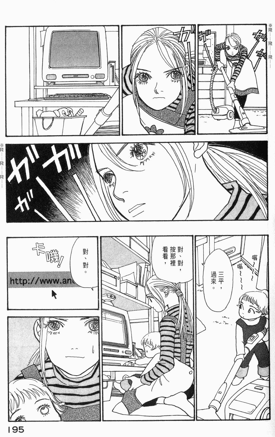 第192页