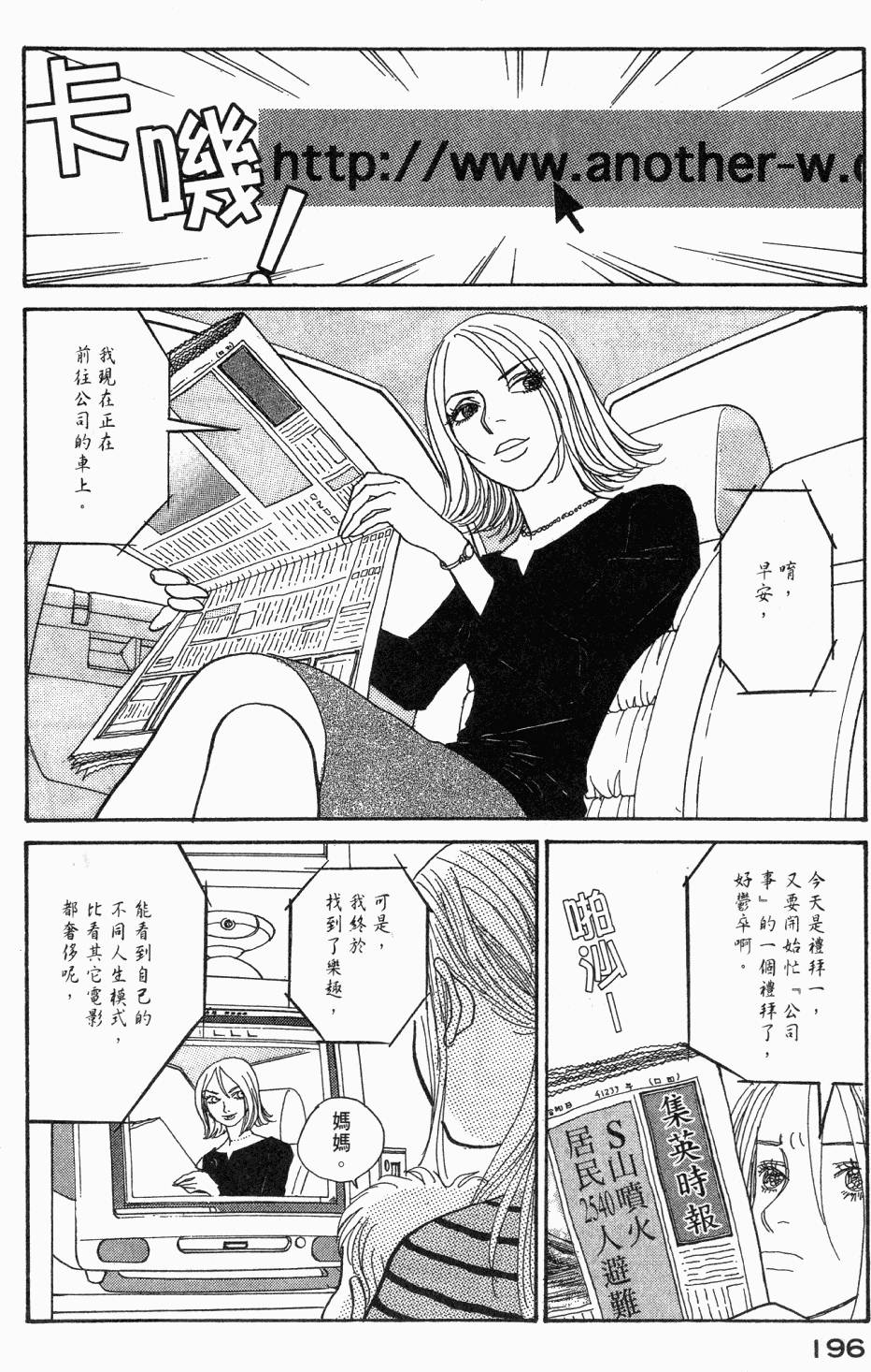 第193页