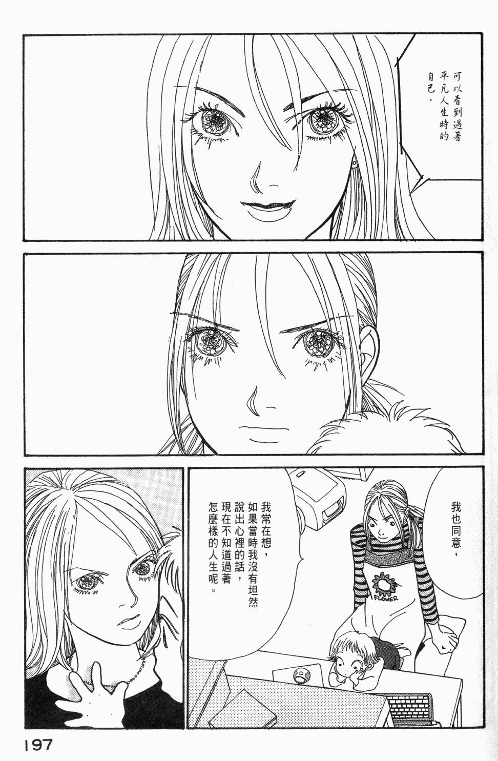 第194页