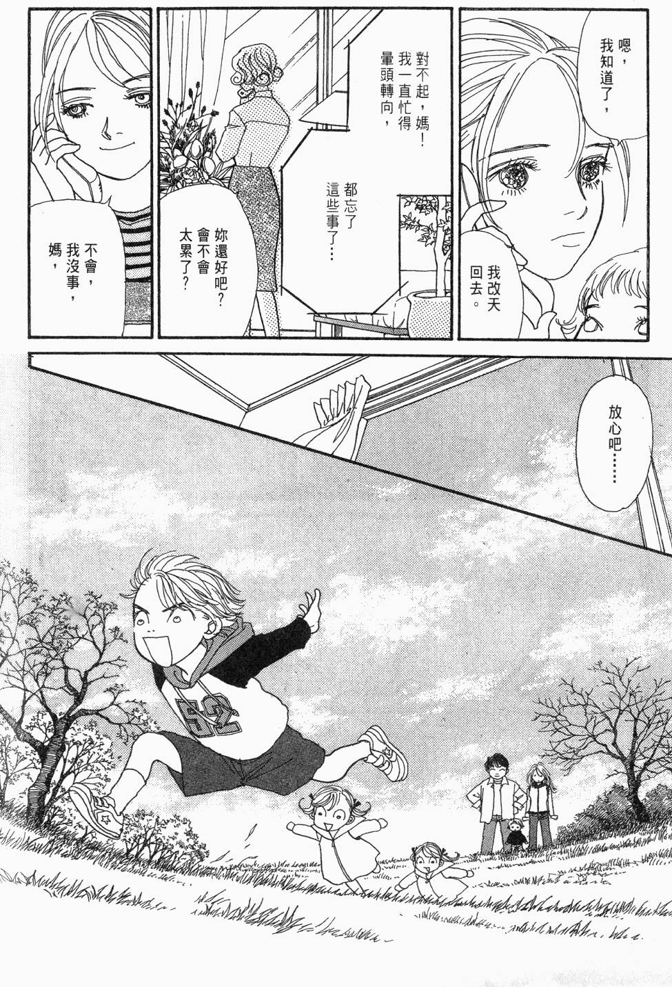 第197页