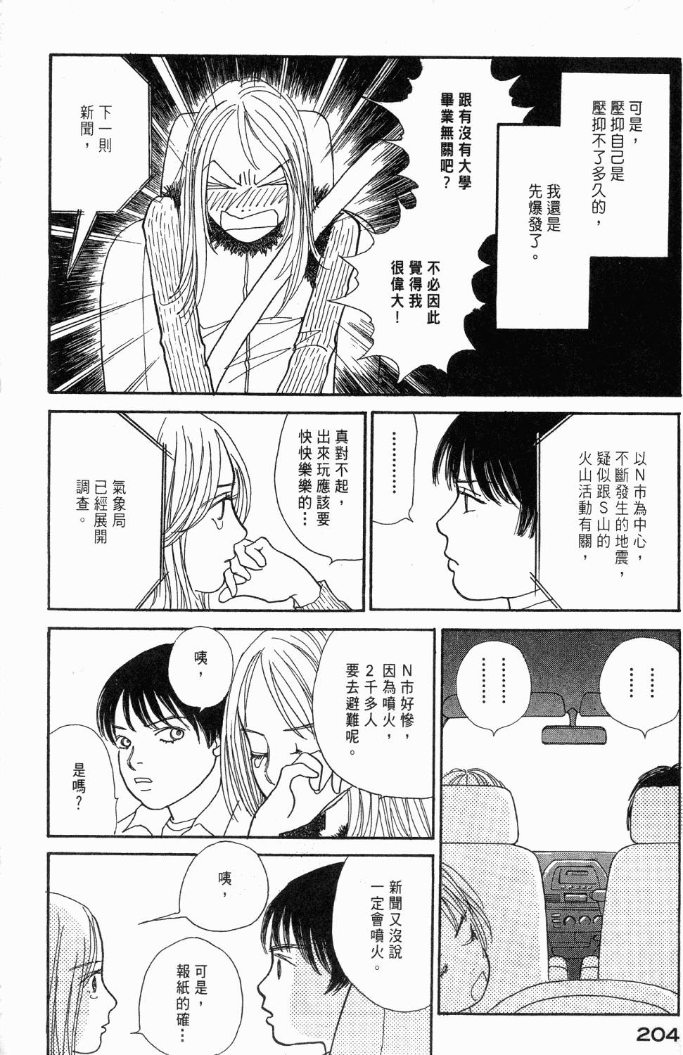 第201页
