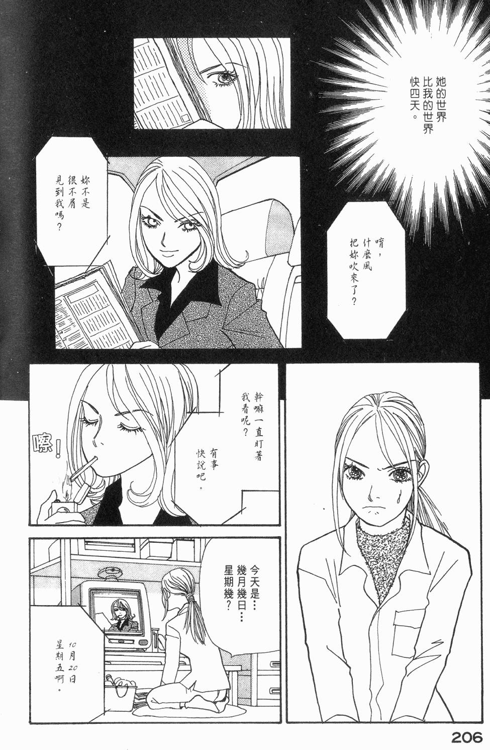 第203页