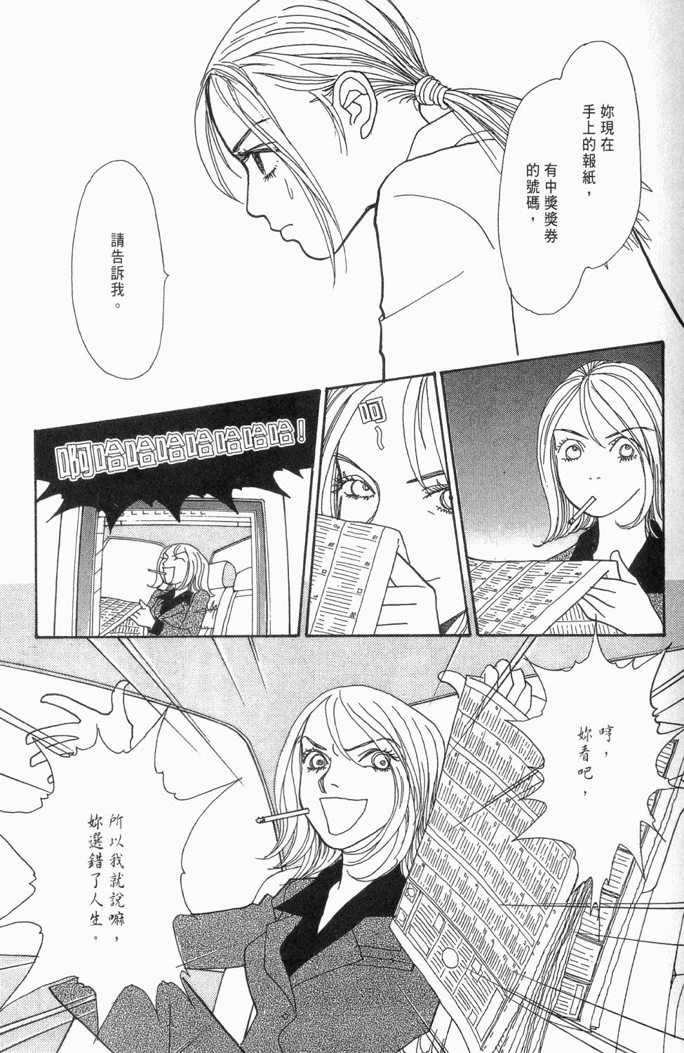 第204页