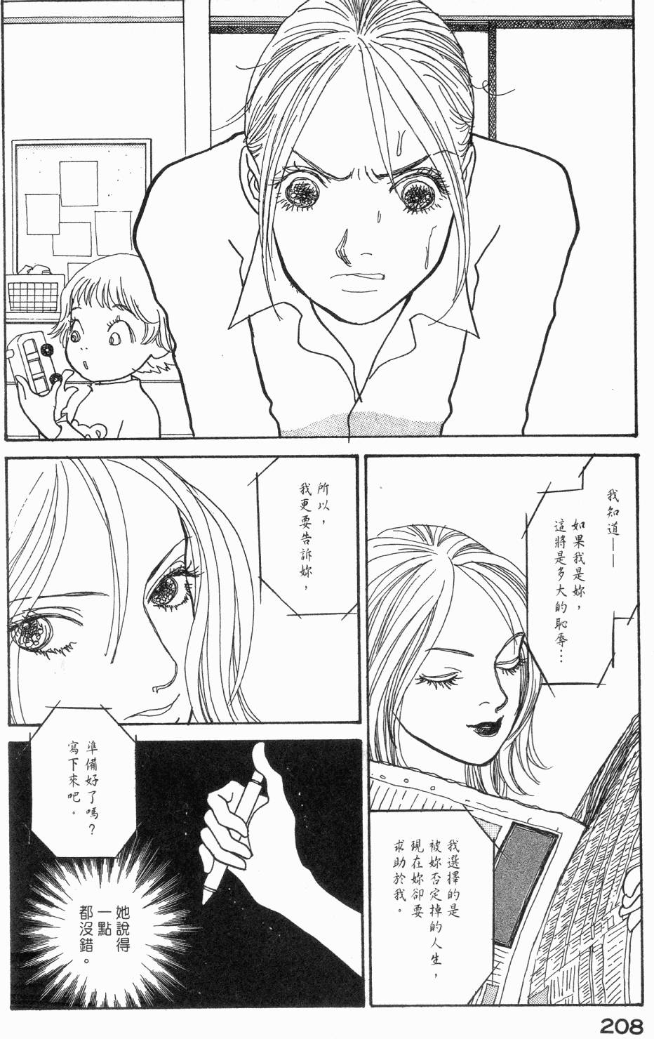 第205页