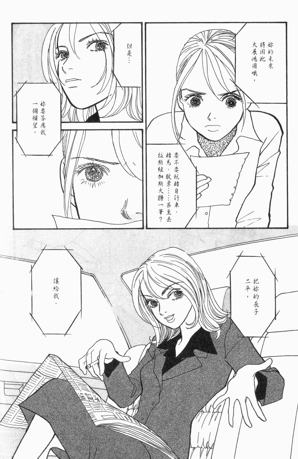 第209页