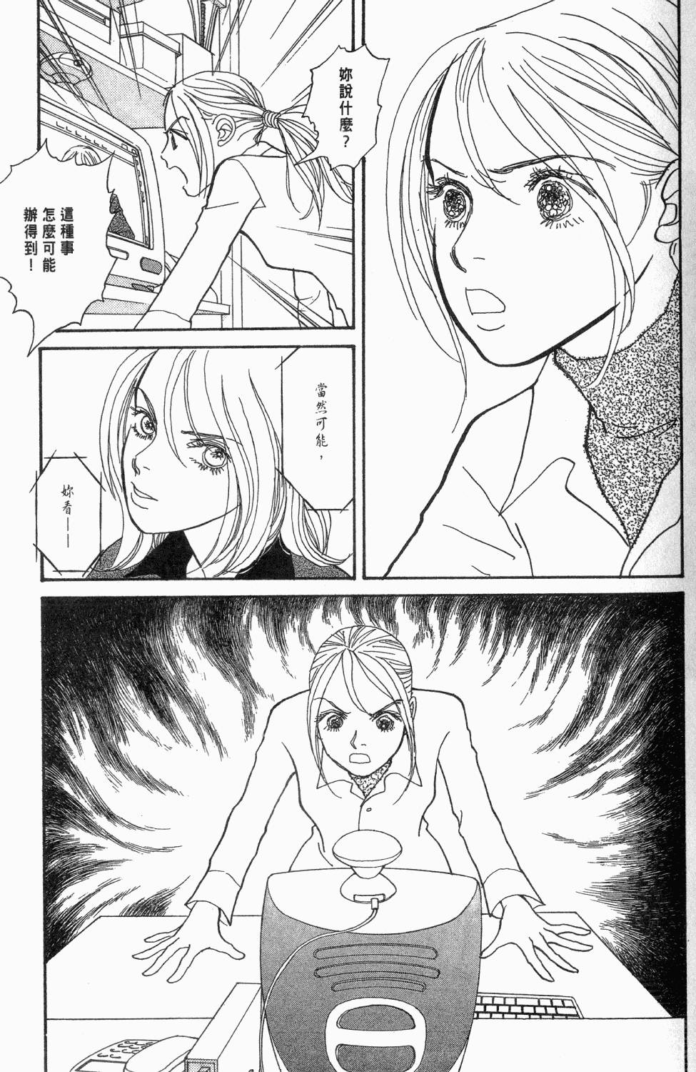 第210页