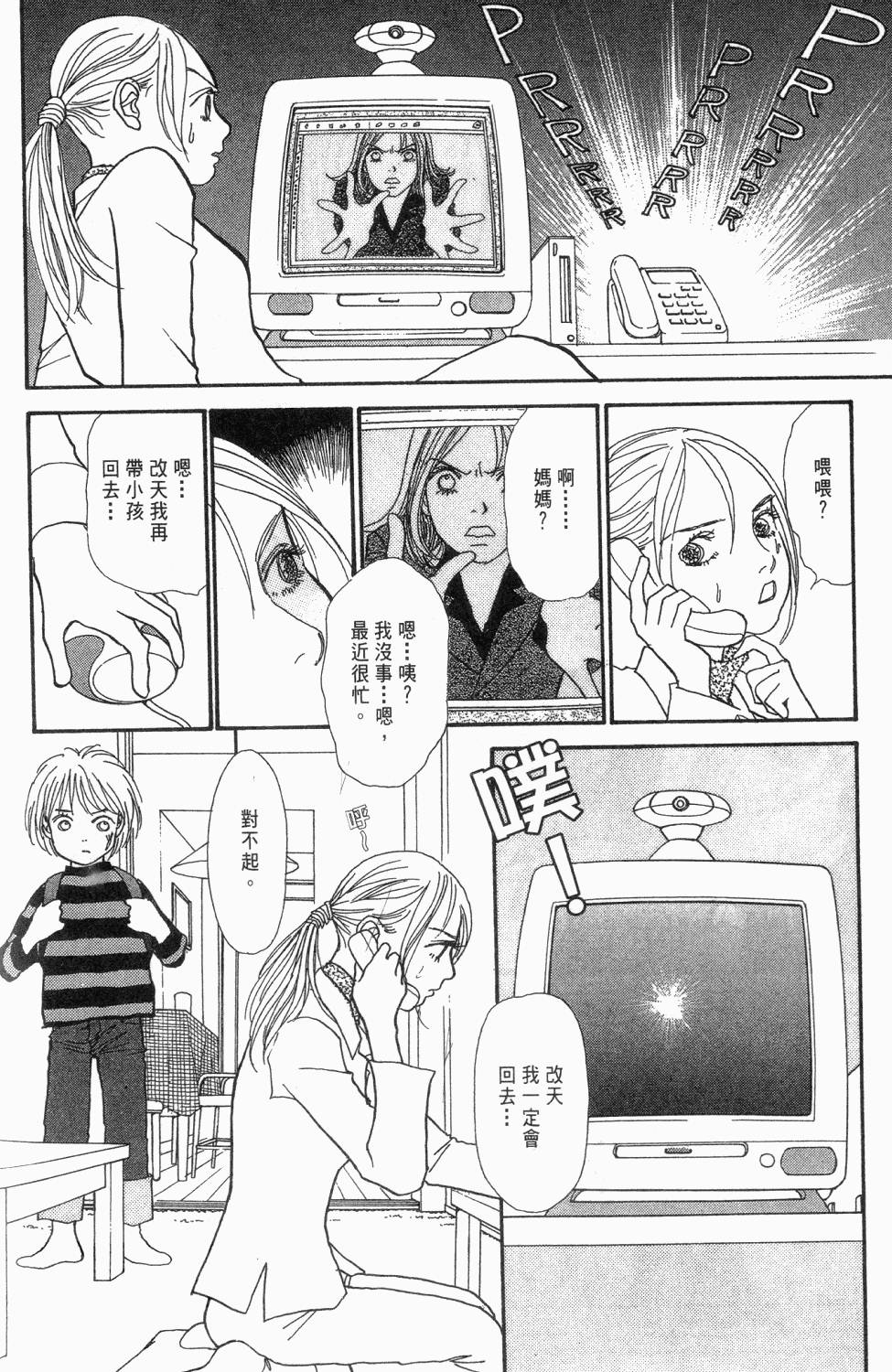 第213页