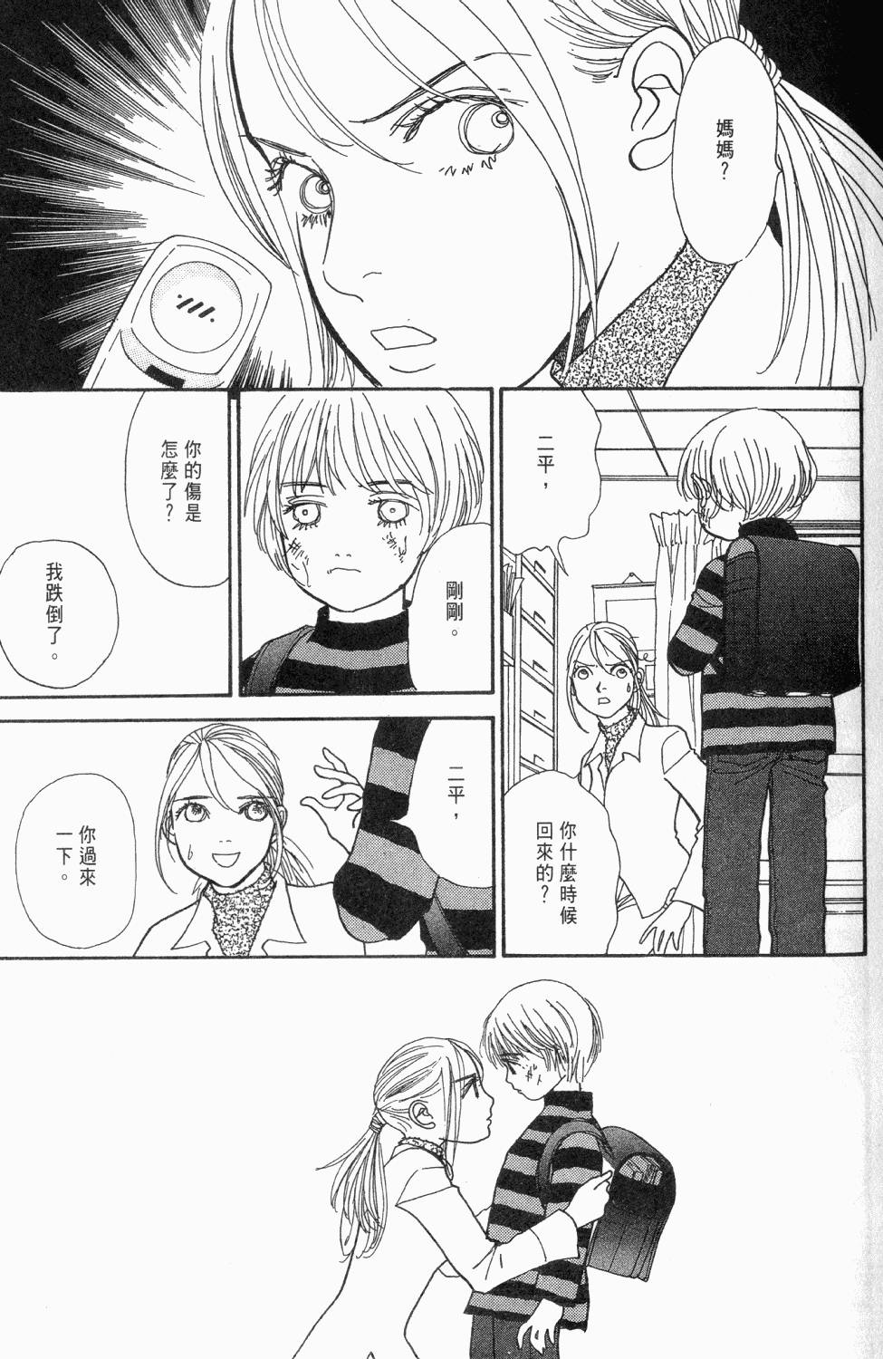 第214页