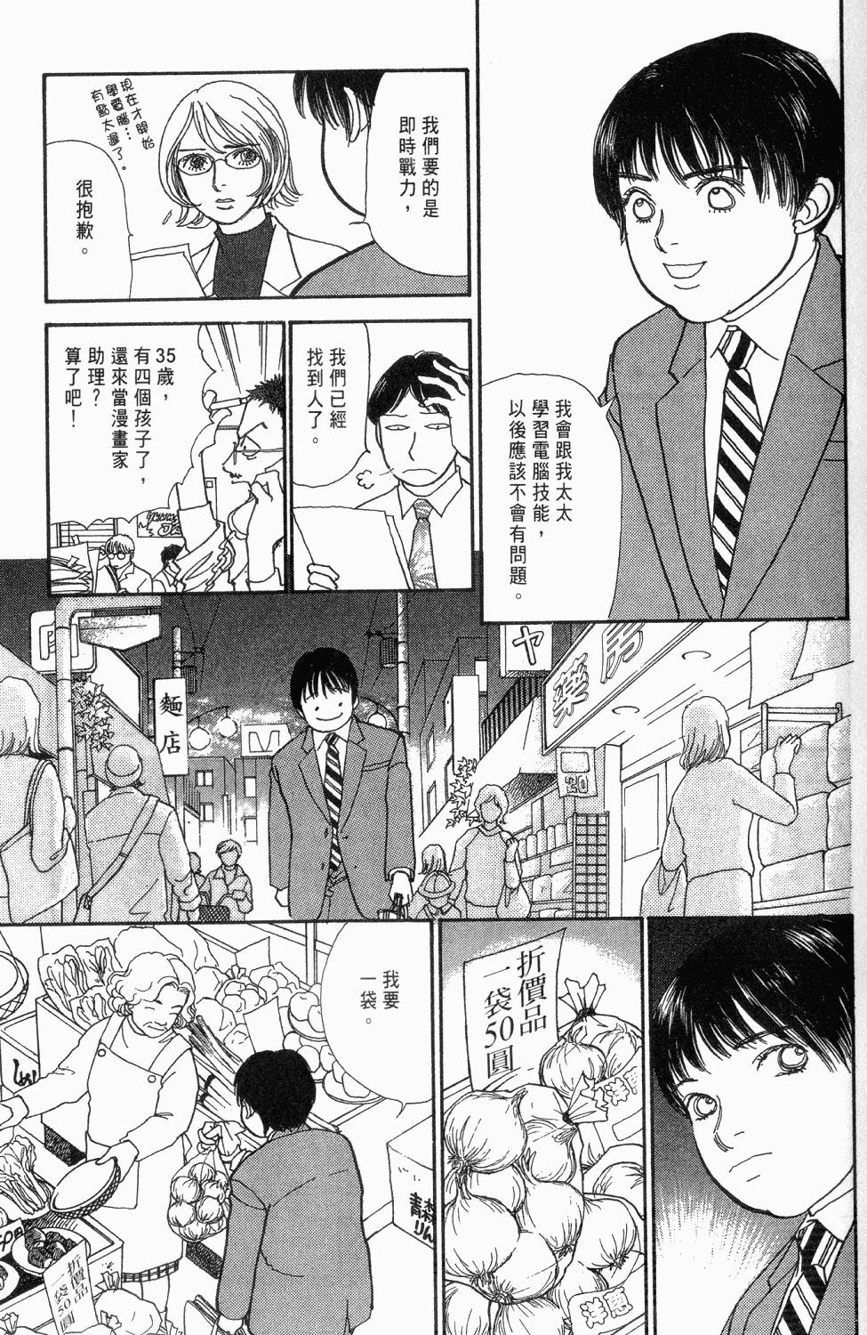第216页