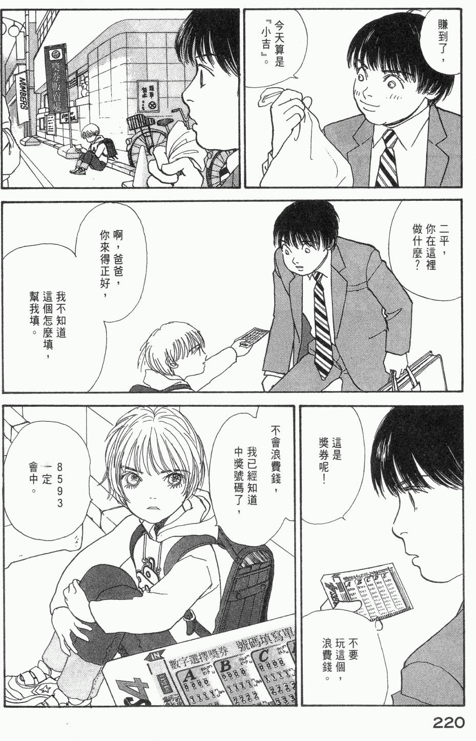 第217页