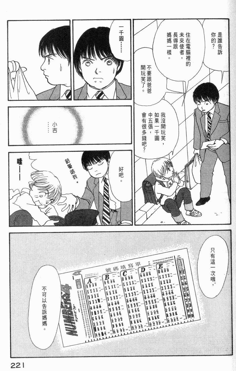 第218页
