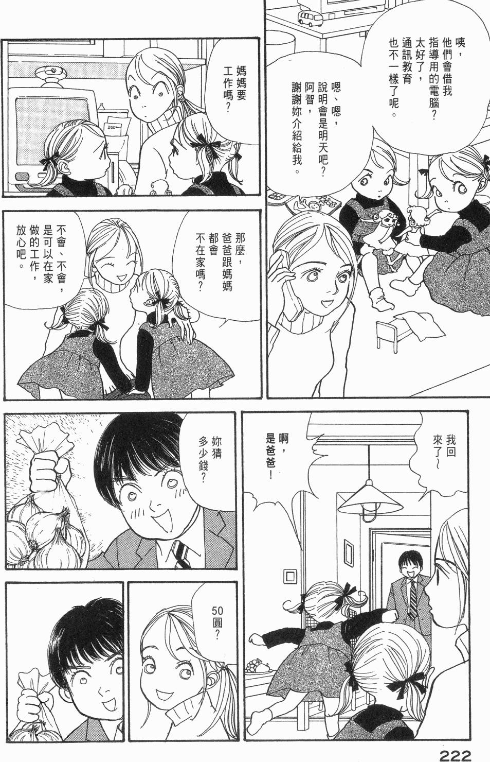 第219页