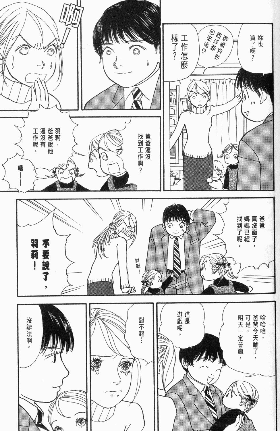 第220页