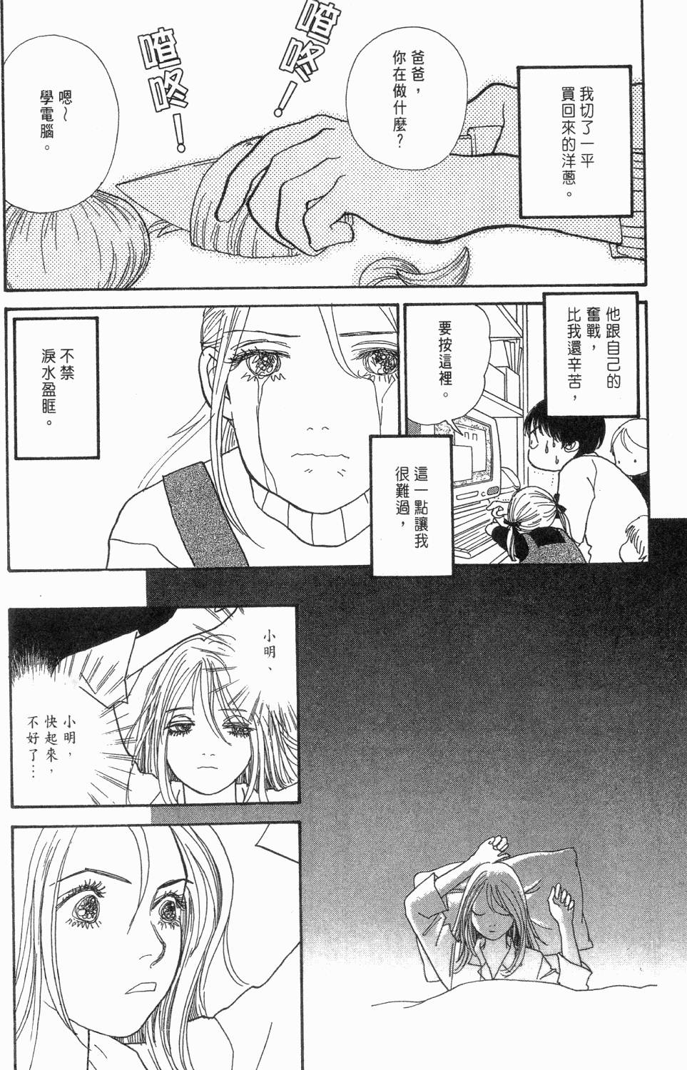 第221页