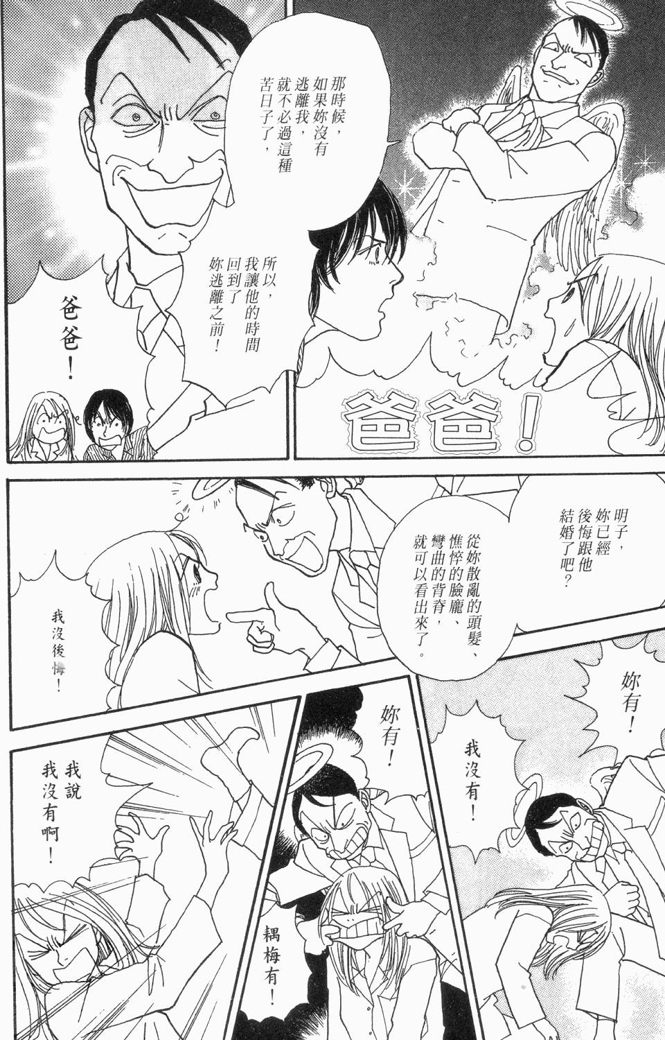 第223页