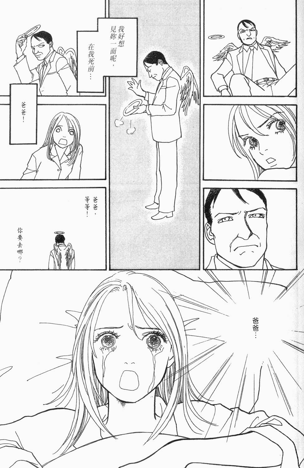 第224页