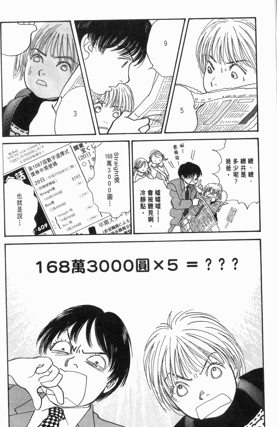 第227页