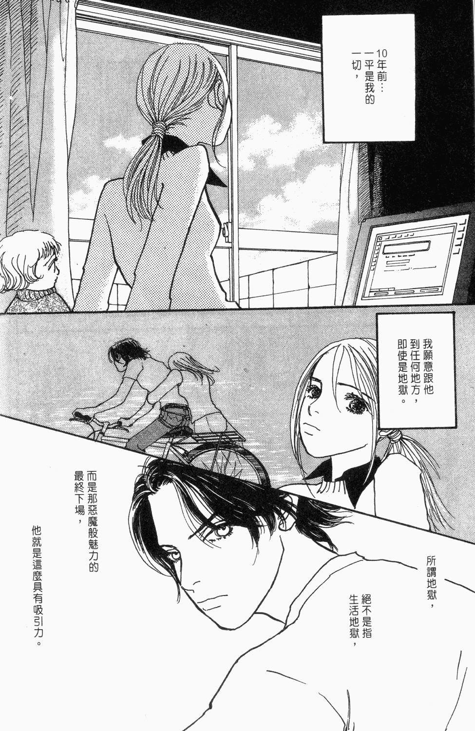 第229页