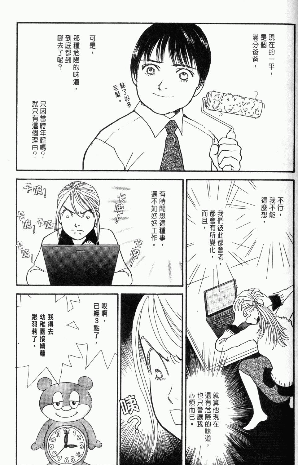第230页