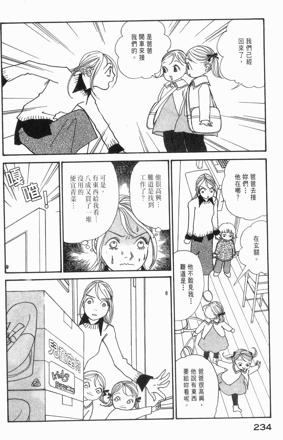第231页