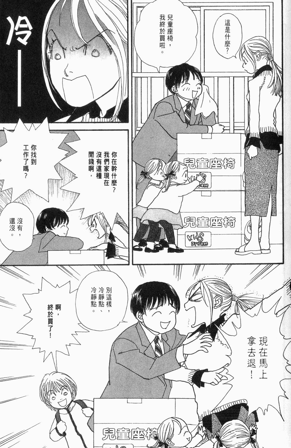 第232页
