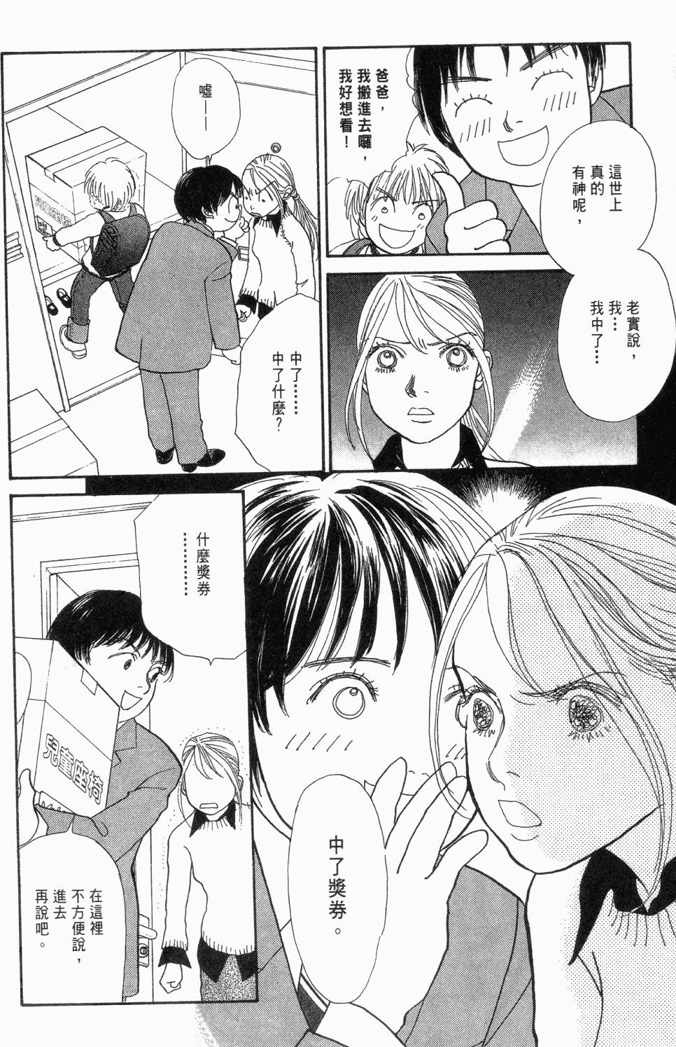 第233页
