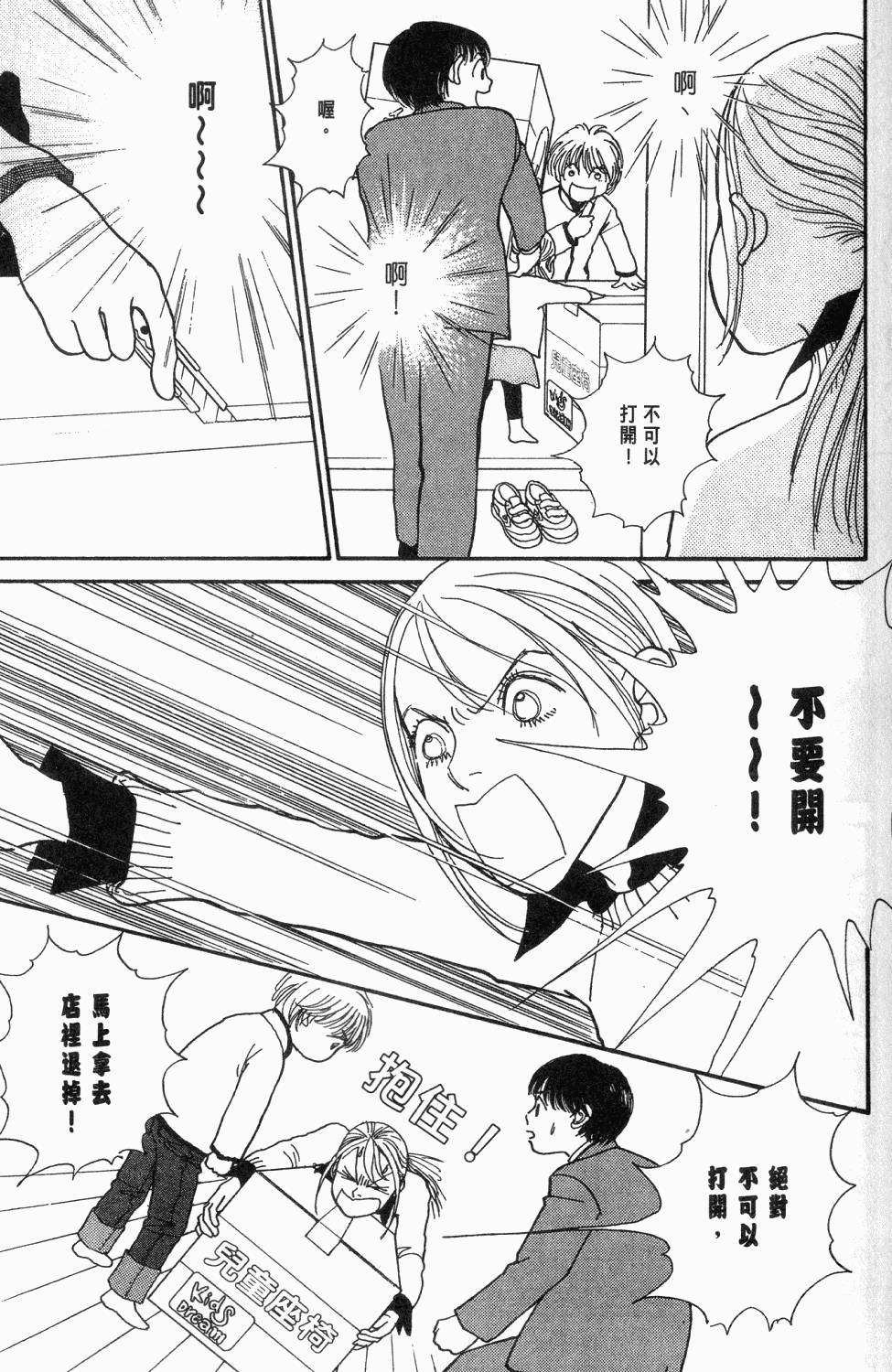 第234页