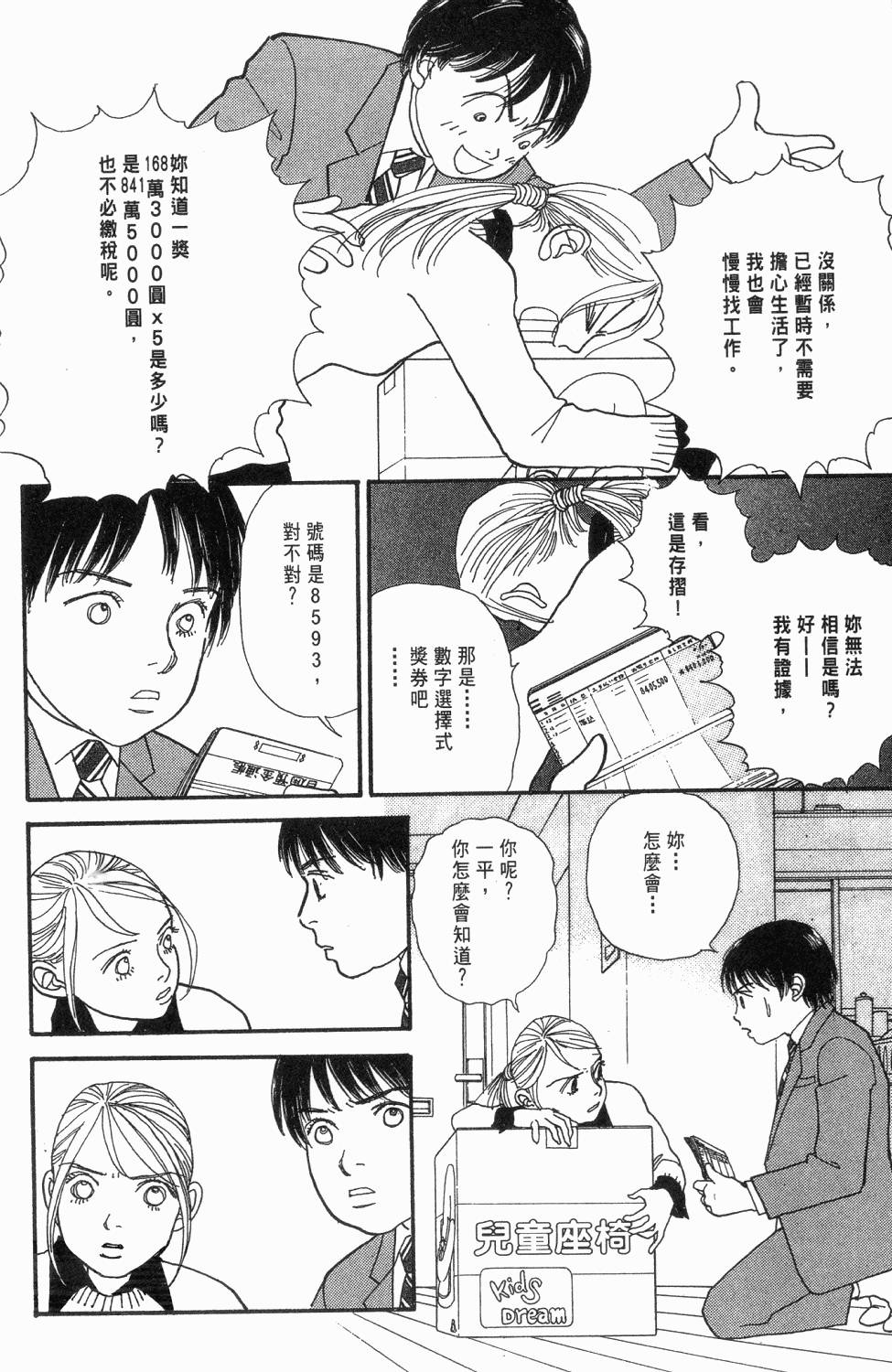 第235页