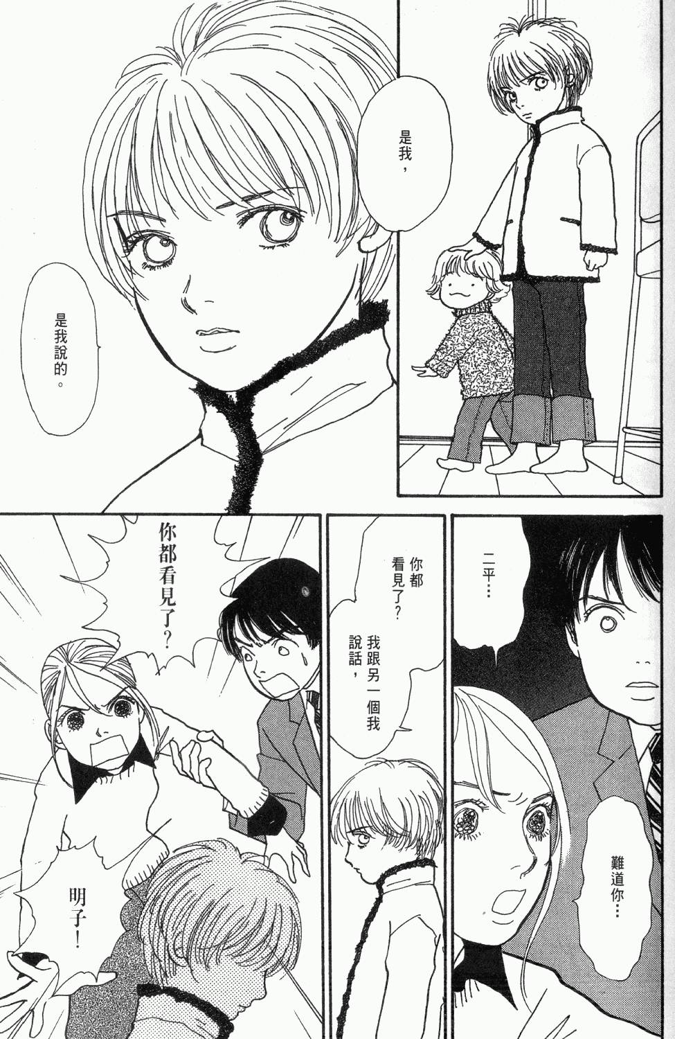 第236页