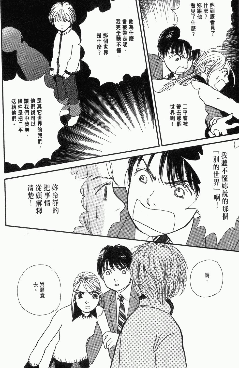 第237页