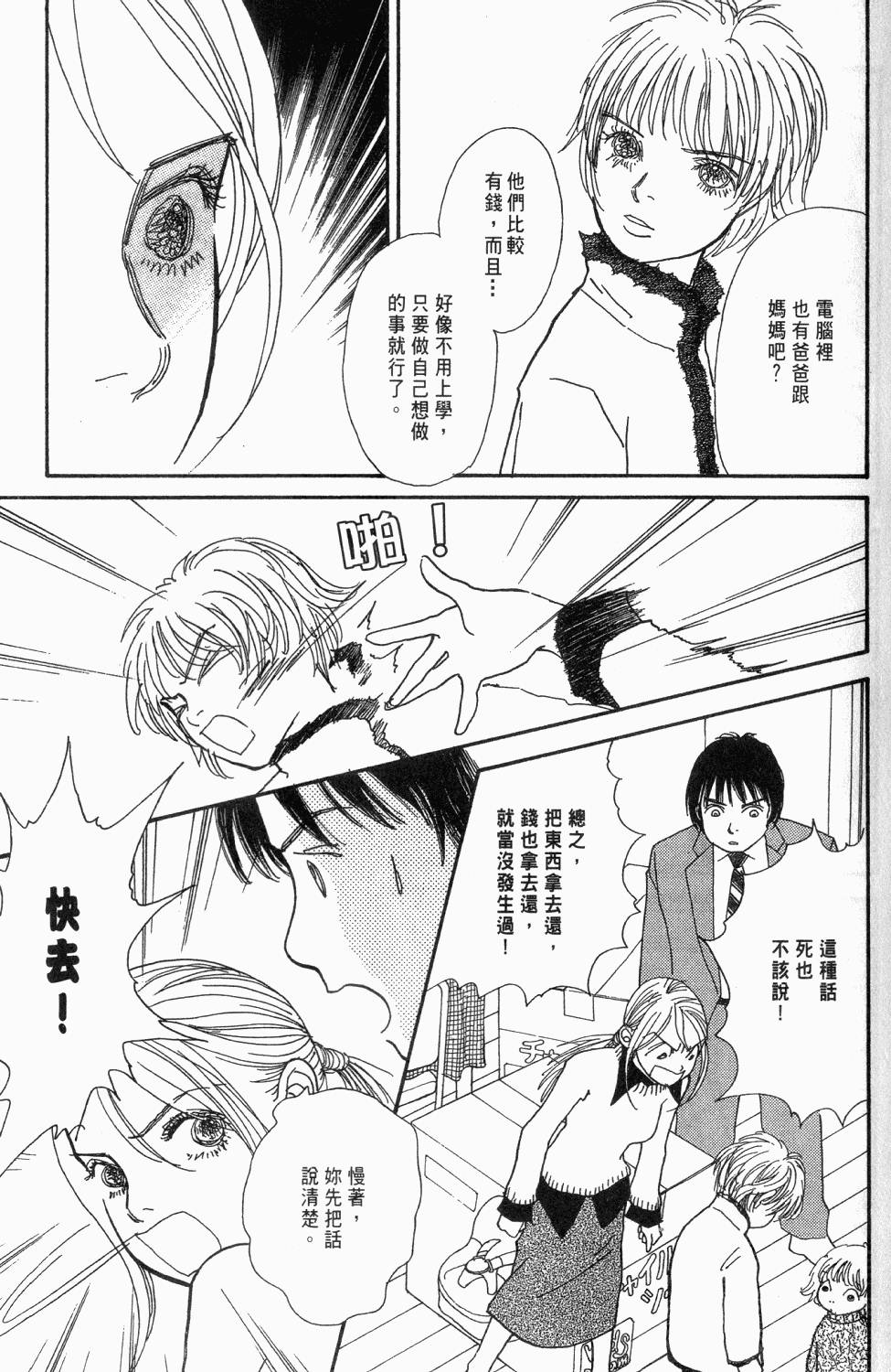 第238页