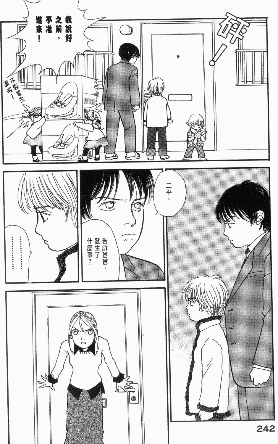 第239页